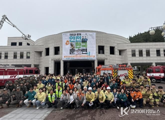 고흥군, 2025 재난대응 안전한국훈련 실시