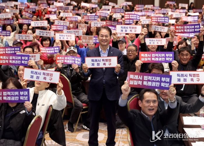 ‘2025년 통장 역량강화 워크숍’에서 펼쳐진 특례시 특별법 제정 촉구 퍼포먼스(2025. 10. 21.)