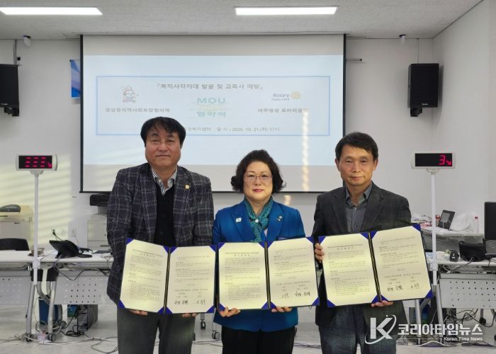 중앙동지역사회보장협의체, 2025년 5차 정기회의 개최