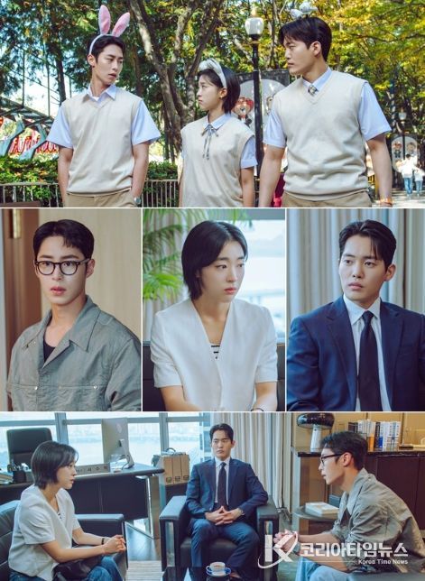 사진 제공: KBS 2TV 새 토일 미니시리즈 <마지막 썸머>