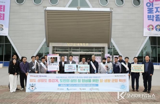 공동선언 릴레이 캠페인