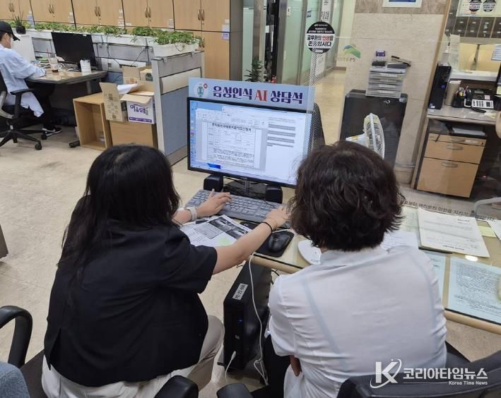 고령자 인공지능(AI) 상담 진행 모습