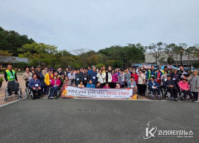 장애인 당사자들의 후원과 지역 자원봉사로 더욱 따뜻했던 문화탐방