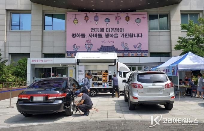 2024년 5월 실시한 자동차 무상 안전점검