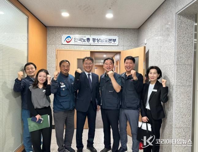 창원특례시, 한국노총 경남본부와 간담회 개최