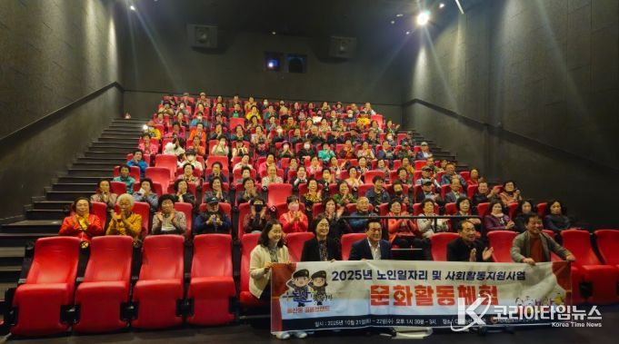 가을밤 영화제’ 연산면, 문화로 빛나다