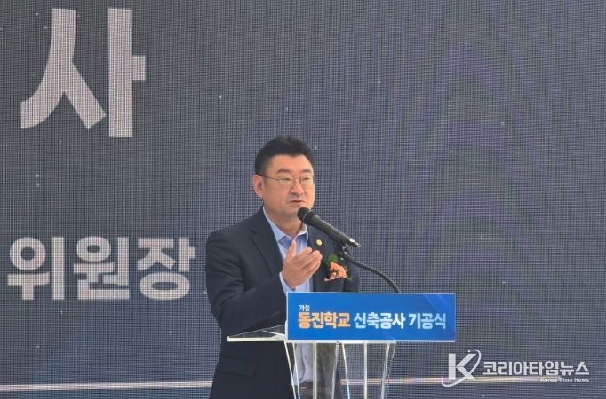 박상혁 서울특별시의회 교육위원장(서초1, 국민의힘)이 22일 오전 10시30분 (가칭)동진학교 신축부지에서 ‘(가칭)동진학교 신축공사 기공식’에 참석하여 축사하고 있다.