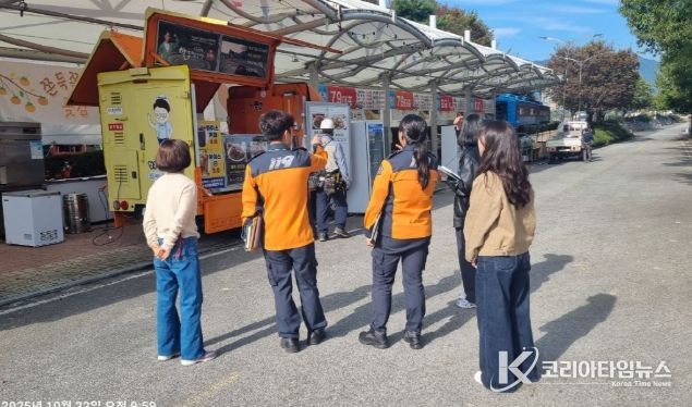 제25회 곡성심청어린이대축제의 안정적인 개최를 위해 유관기관 합동점검을 하고 있는 모습