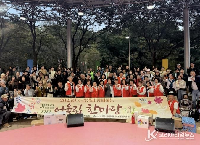 양평군 양평읍 주민자치센터, 2025년 수강생과 함께하는 어울림 한마당 개최