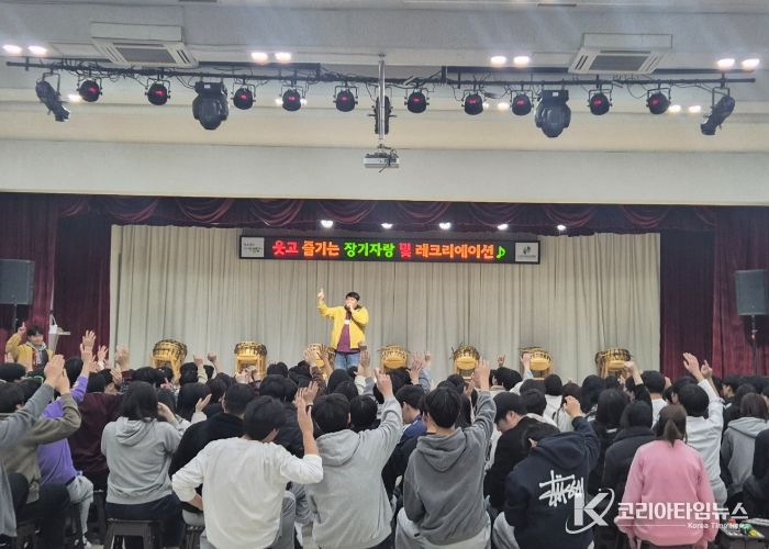 김포시청소년수련원 장기자랑 및 레크리에이션 사진