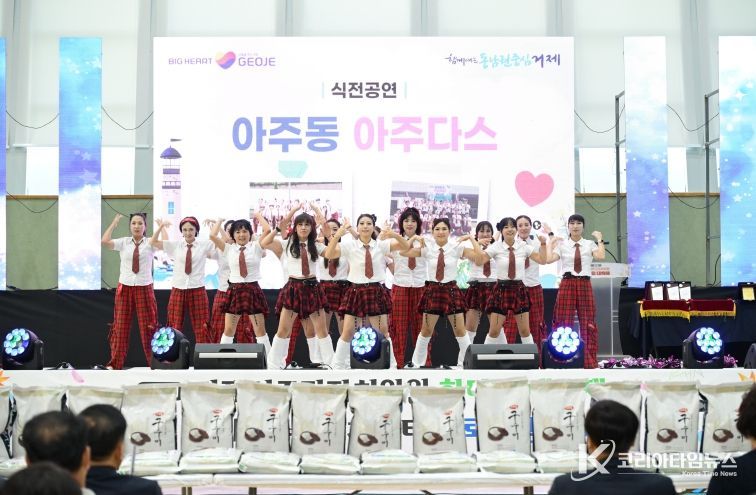제7회 거제시 주민자치위원 한마음대축제, 제12회 거제시 주민자치센터 프로그램 발표회 개최