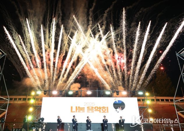 한국타이어・시 자원봉사연합회 「2025년 나눔음악회」