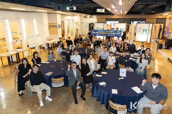 인권 공모전 시상식 진행 모습