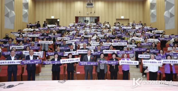 23일 태안문화원에서 열린 태안군 여성대회 모습.