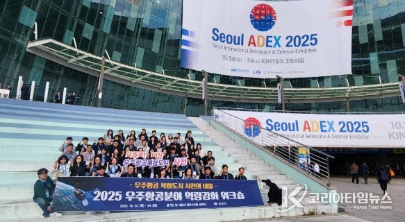 사천시 우주항공분야 역량강화 워크숍 개최