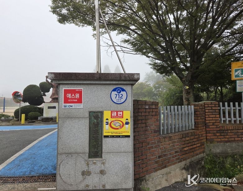 나주시, 노후 건물번호판 무상 교체로 도시미관 개선