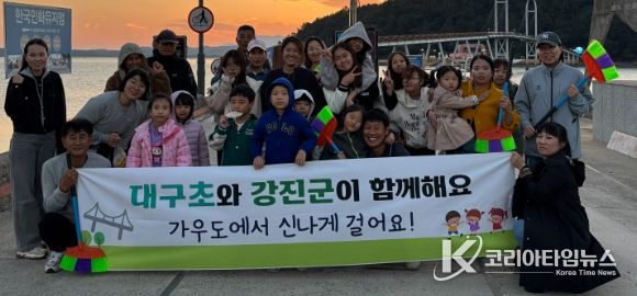 환경정화활동 사진