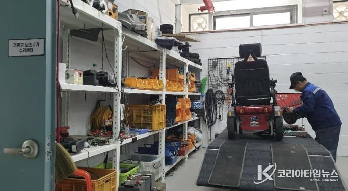 가평군 보조기기수리센터, 우수한 기술력 인정