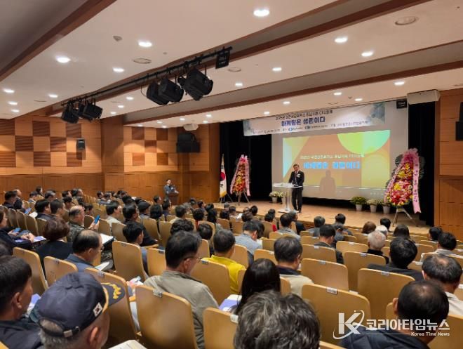 ‘대전상공회의소 충남지회 CEO포럼’ 청양에서 개최