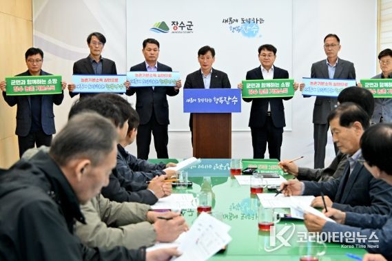 최훈식 장수군수, “농어촌 기본소득 시범지역 추가 선정해달라”