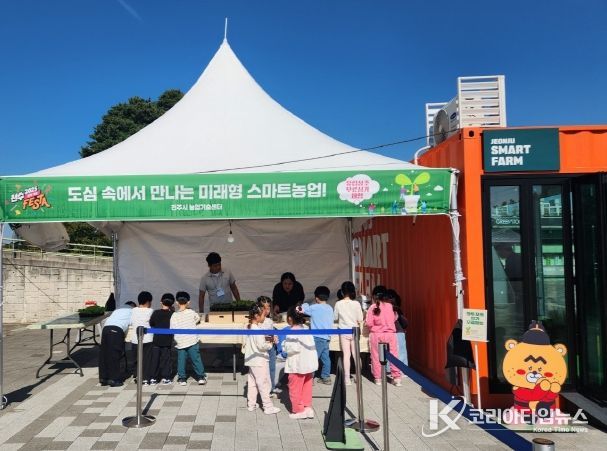 ‘2025 전주비빔밥축제’서 미래형 스마트농업 전시