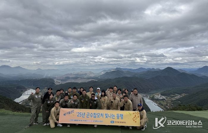 육군 제7군단 모범장병, 단양서 패러글라이딩 체험