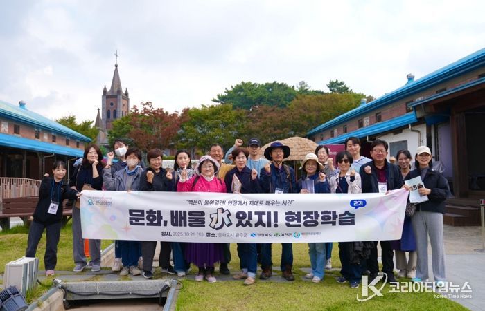 예천 문화기획학교 2기 수강생, 문화도시 완주군 견학