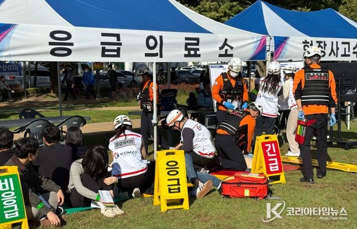 대전 중구, 재난대응 안전한국훈련 통합연계훈련 실시