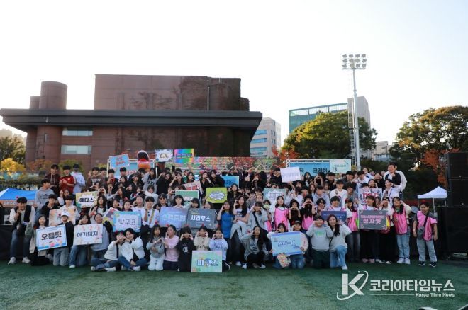 오해스러운 페스티벌