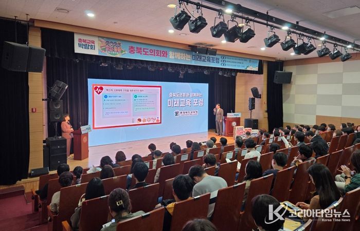 충북교육청, 충북도의회 포럼 결과 정책 반영 방안 모색