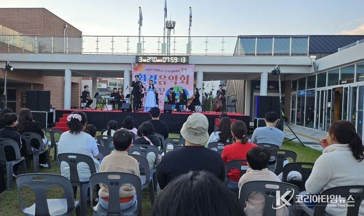 울산 기후위기대응센터는 25일 센터 잔디광장에서 '환경음악회'를 열었다