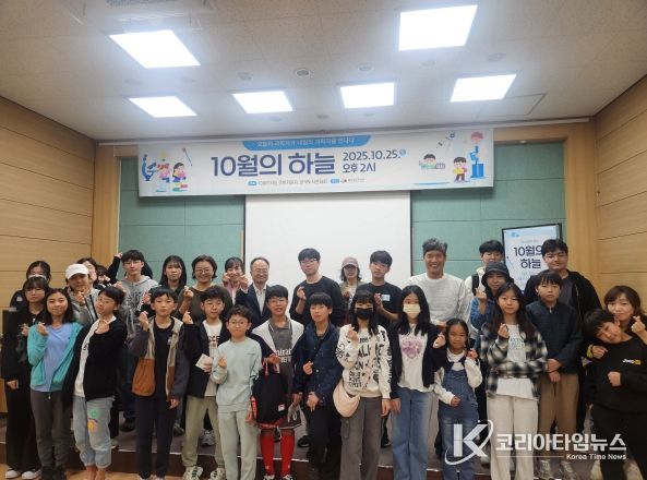 남부도서관 교육문화관에서 25일 열린 '10월의 하늘' 재능기부 강연 참가자들이 기념사진을 찍고있다.
