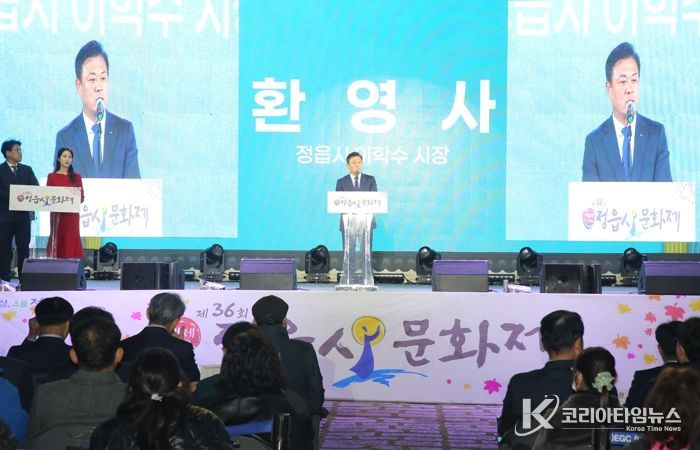 “숭고한 사랑의 울림”…제36회 정읍사문화제, 시민·관광객 호응 속 폐막