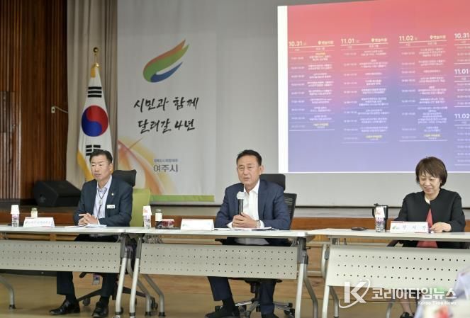 2025 여주오곡나루축제 준비상황 최종 점검
