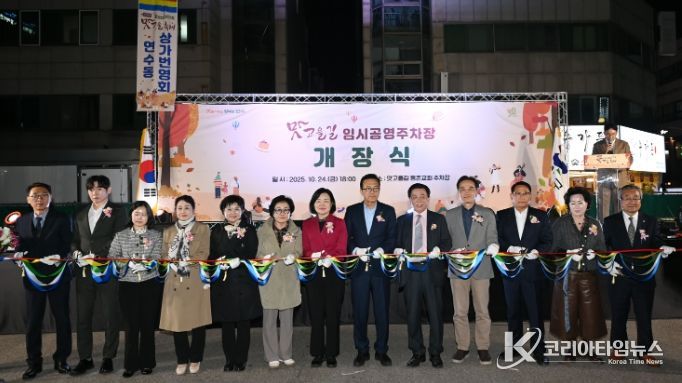 연수구, ‘맛고을길 공영주차타워 건립’ 주민설명회