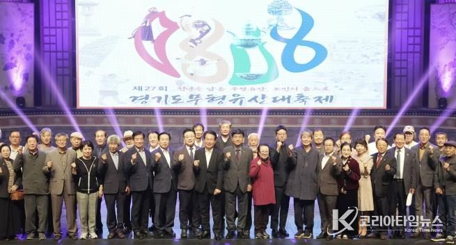 광주시, 제27회 경기도무형유산대축제 성황리에 막 내려