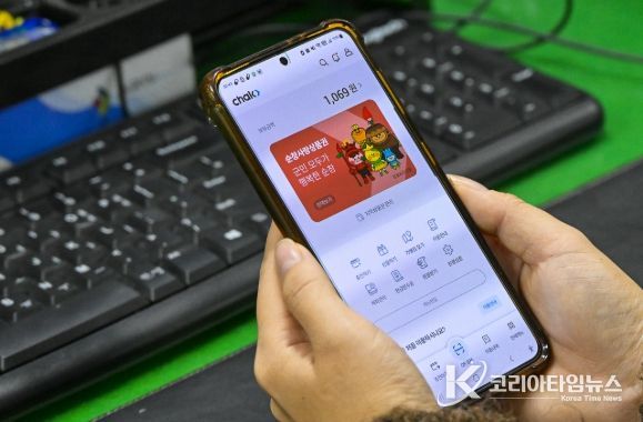 순창군, 순창사랑상품권 할인율 20%로 상향