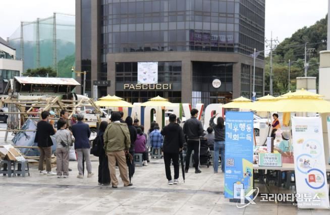 가평군, ‘탄소중립 실천 한마당’ 성황리에 마쳐