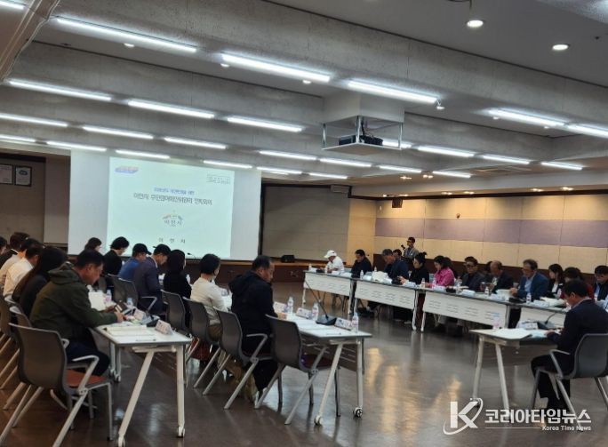 이천시, 2026년도 주민참여예산 사업 최종 의결