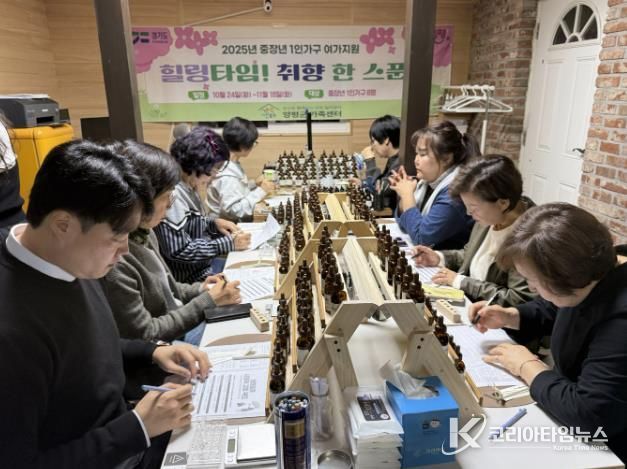 양평군가족센터, 1인 가구 여가지원 사업 ‘솔로앤조이(Solo&Joy)’ 본격 운영