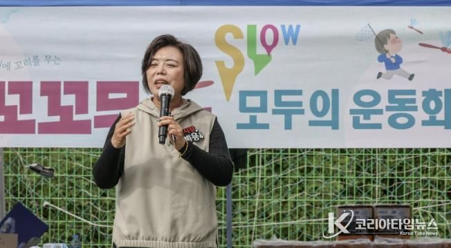 꼬꼬무 SLOW 모두의 운동회에서 신계용 과천시장이 인사말을 하고 있다
