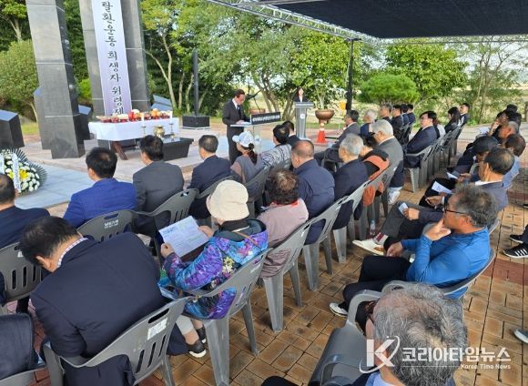 제17회 하의3도농지탈환운동 희생자 위령제 열려..