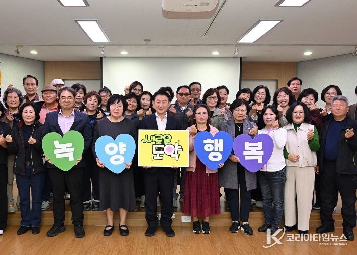 김동근 시장이 10월 24일 녹양동 일일 명예통장으로 녹양동 통장협의회 월례회의에 참석해 주민들과 기념사진을 찍고 있다.
