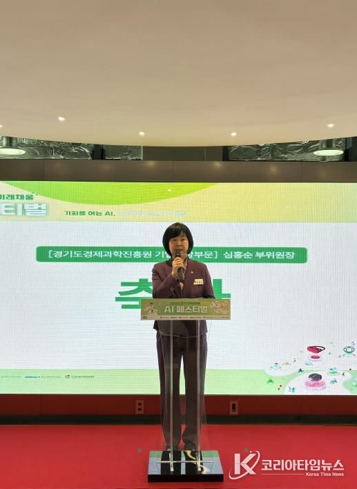 경기도의회 심홍순 의원, AI 시대 교육비전 강조…