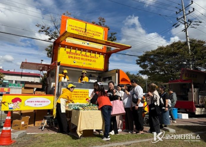 여주시, 찾아가는 복지상담창구 운영 및 푸드트럭 무료지원으로 복지사각지대 발굴 앞장