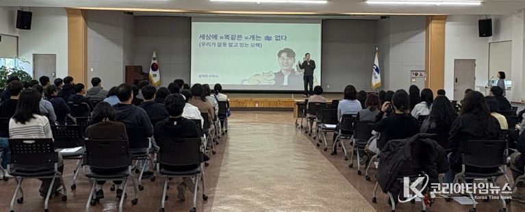 진안군 마이학당, 설채현 수의사 초청 반려동물 문화특강 개최