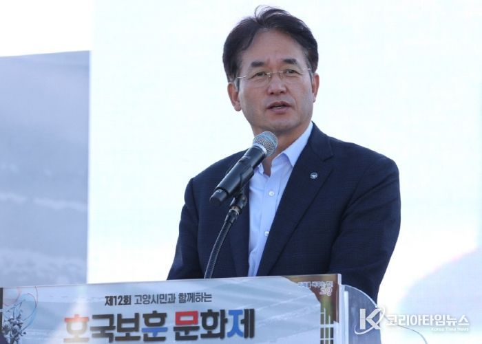 ‘제12회 고양시민과 함께하는 호국보훈문화제’에서 축사 중인 이동환 고양특례시장