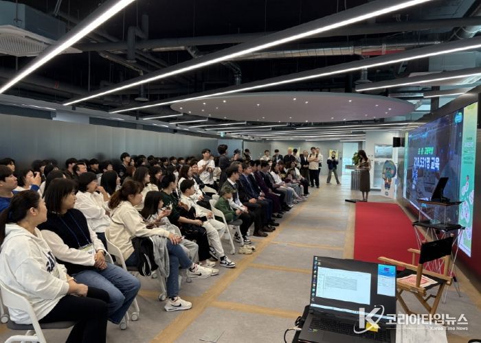 경기 SW미래채움센터 개소식 전경