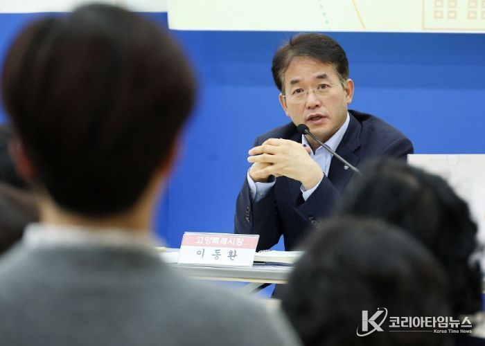 덕이동 소통간담회(2025.10.20.)