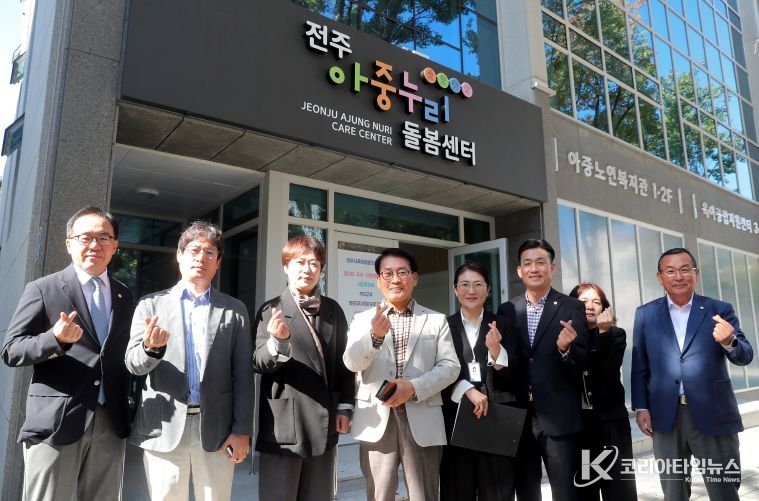 복지환경위원회 현장활동